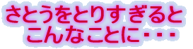 ƂƂ肷