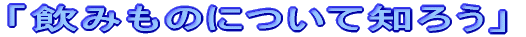 ݂̂ɂĒm낤